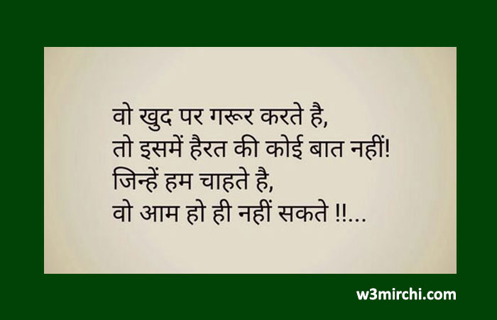 Featured image of post Love Quotes For Her In Hindi With Images / These are some great hindi quotes that anyone can read mad his or her day, thanks for sharing.