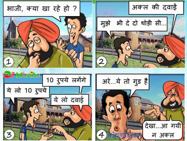 Top Funny-funny jokes - Funny Jokes In Hindi