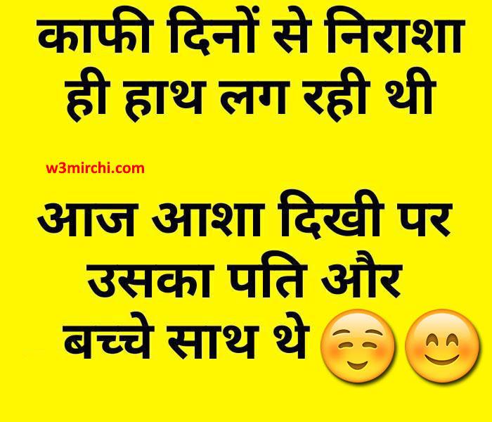 jokes in hindi images
