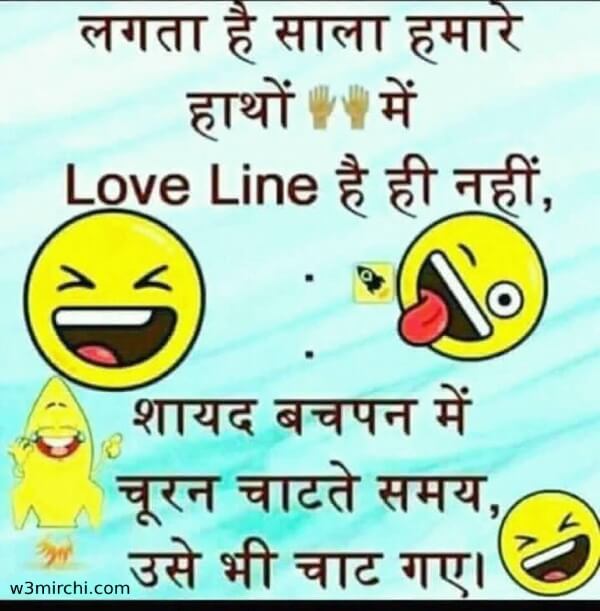 Very-Very Funny jokes in hindi - Funny Jokes In Hindi