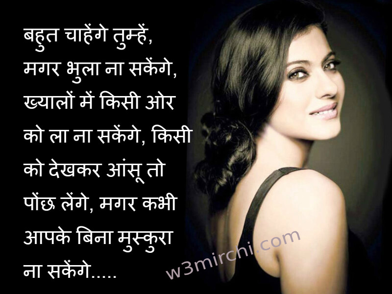 Said Shayari in hindi
