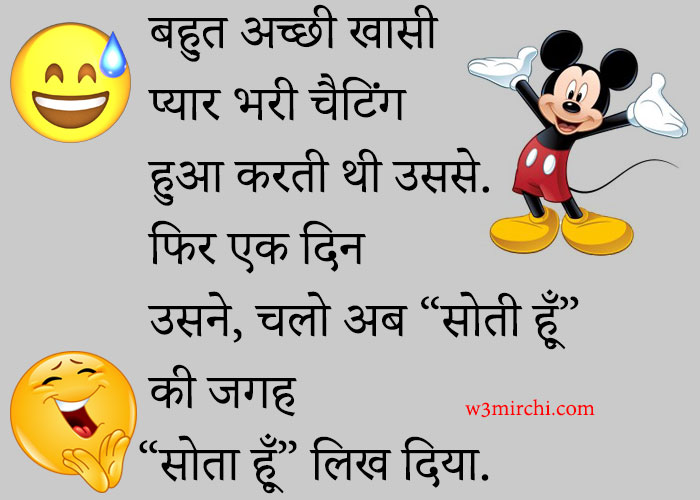 Very funny image in hindi - Funny Jokes In Hindi