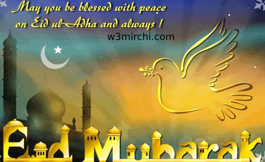 Eid mubarak wish