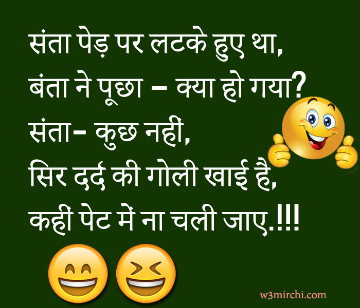 Santa Banta jokes in hindi - Funny Jokes In Hindi