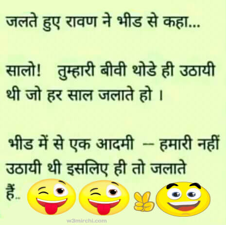 Very-very funny jokes in hindi - Funny Jokes In Hindi