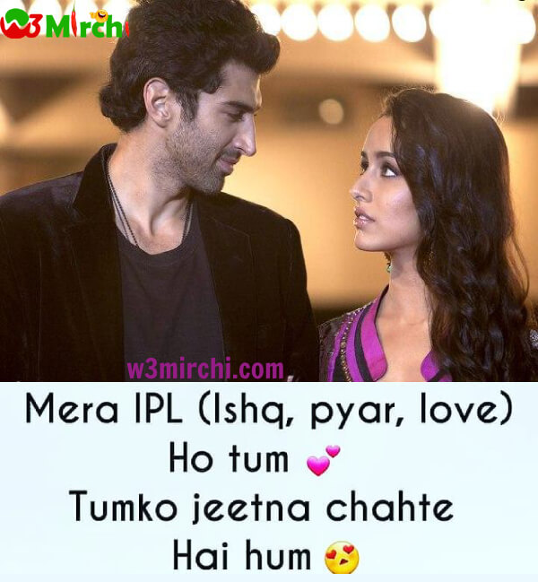 Funny shayari in hindi for boyfriend - Funny Image In Hindi
