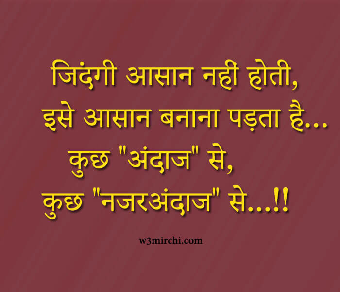 Anmol Vachan in hindi images
