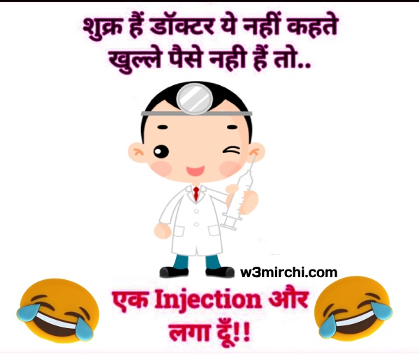 Very-very funny jokes in hindi