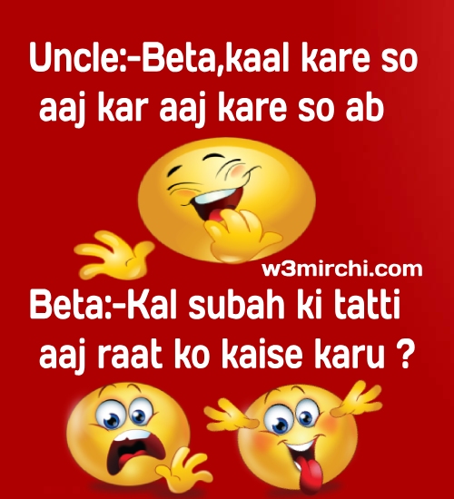 Father and Son funny jokes in hindi - Funny Jokes In Hindi