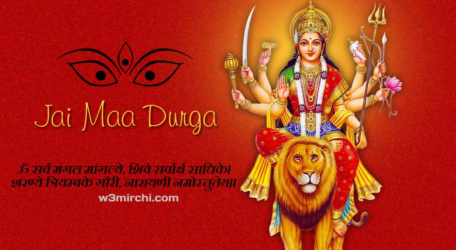 Jai Maa Durga images