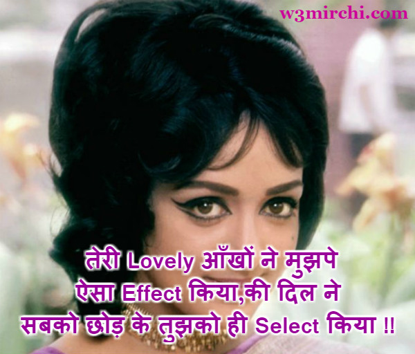 Love Shayari in hindi
