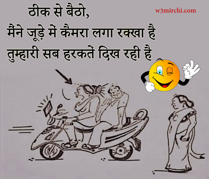 Husband Wife Funny Jokes | Page: 2