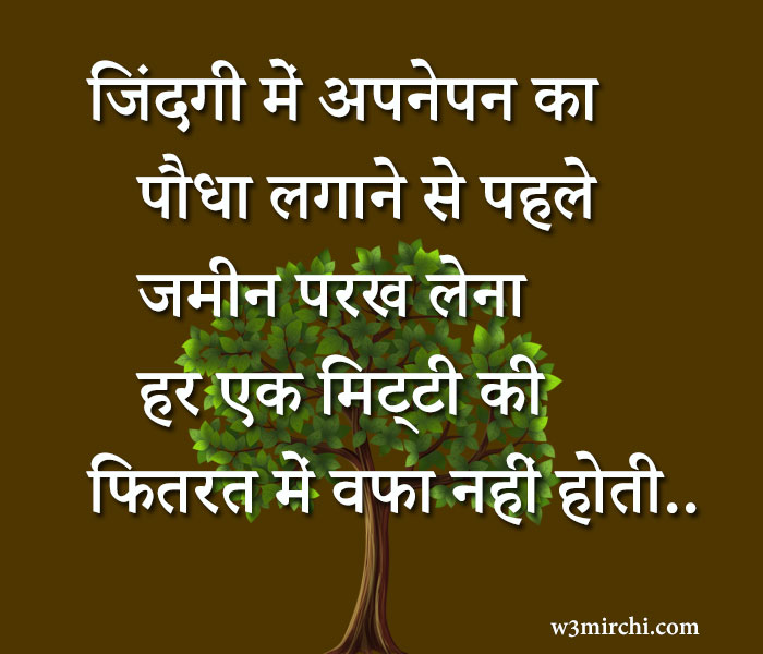 Life quotes images in hindi