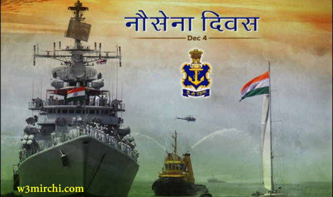 Navy Day images