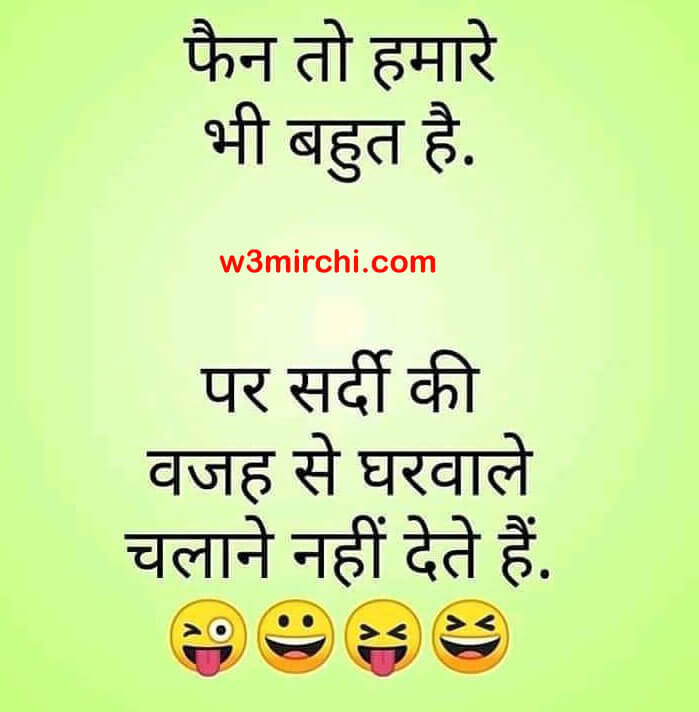 Winter Jokes Funny Winter Jokes Winter Joke In Hindi Page 1