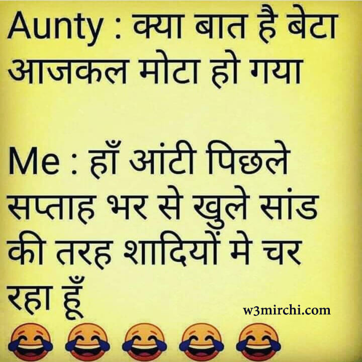 jokes in hindi images