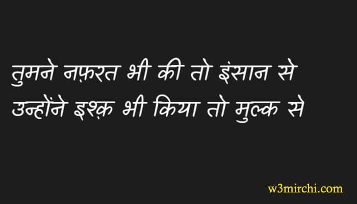 Sad shayari in hindi
