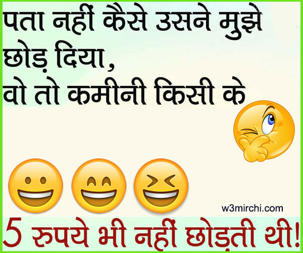 Girlfriend Boyfriend jokes - Funny Jokes In Hindi