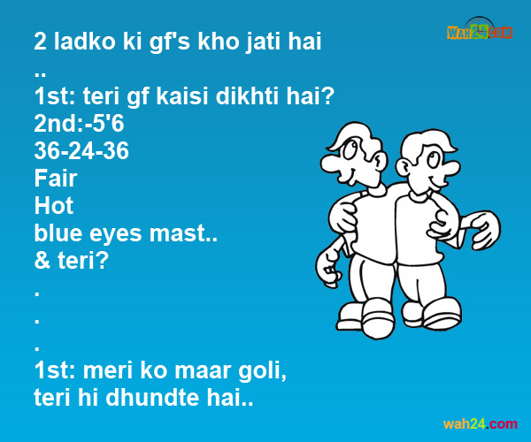 Mast h teri - Funny Jokes In Hindi