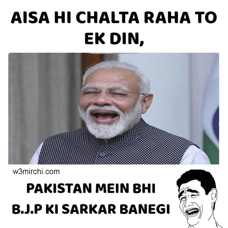 Pakistan Jokes | Page: 1