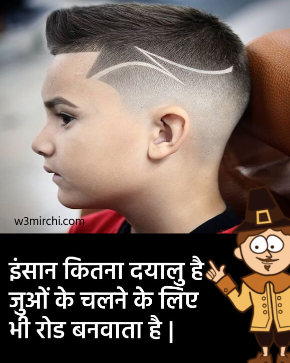 Undercut करवन क बद समन आत ह य 10 समसयए  Undercut Hairstyle  Problems In Hindi