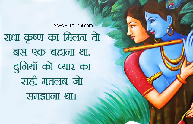 krishna wishes hindi à¤à¥ à¤²à¤¿à¤ à¤à¤®à¥à¤ à¤ªà¤°à¤¿à¤£à¤¾à¤®