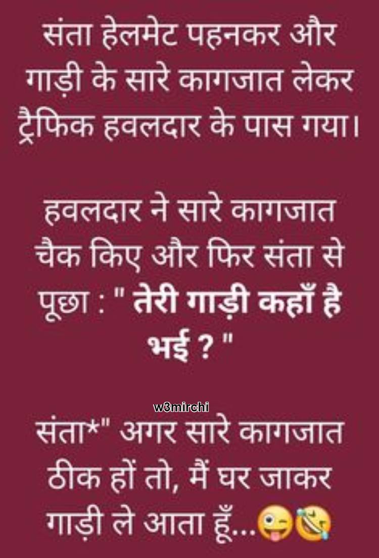 santa banta jokes - Whatsapp Funny Jokes In Hindi