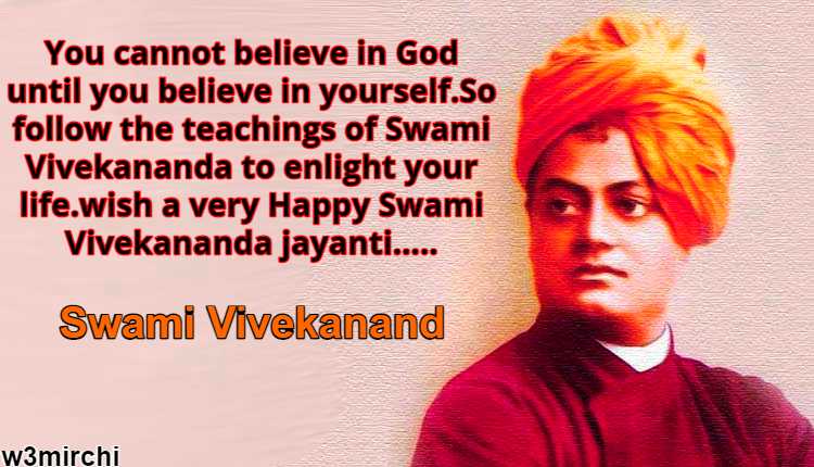 Wish a very Happy Swami Vivekananda Jayanti