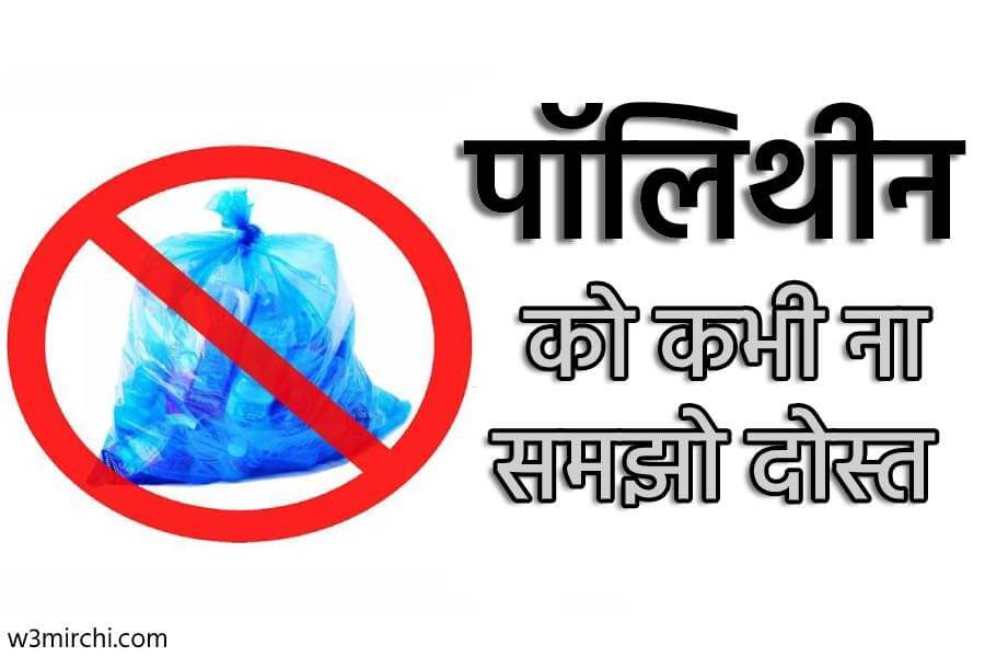 Plastic Bag Ban Jokes Plastic Bag Ban Jokes