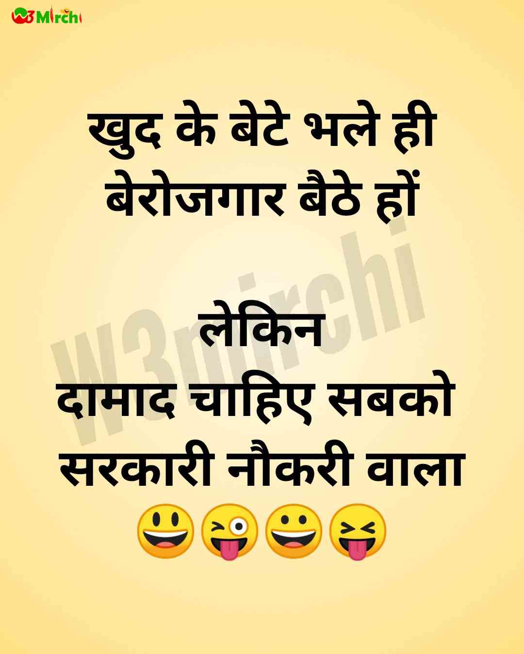 Funny Jokes - Funny Jokes In Hindi