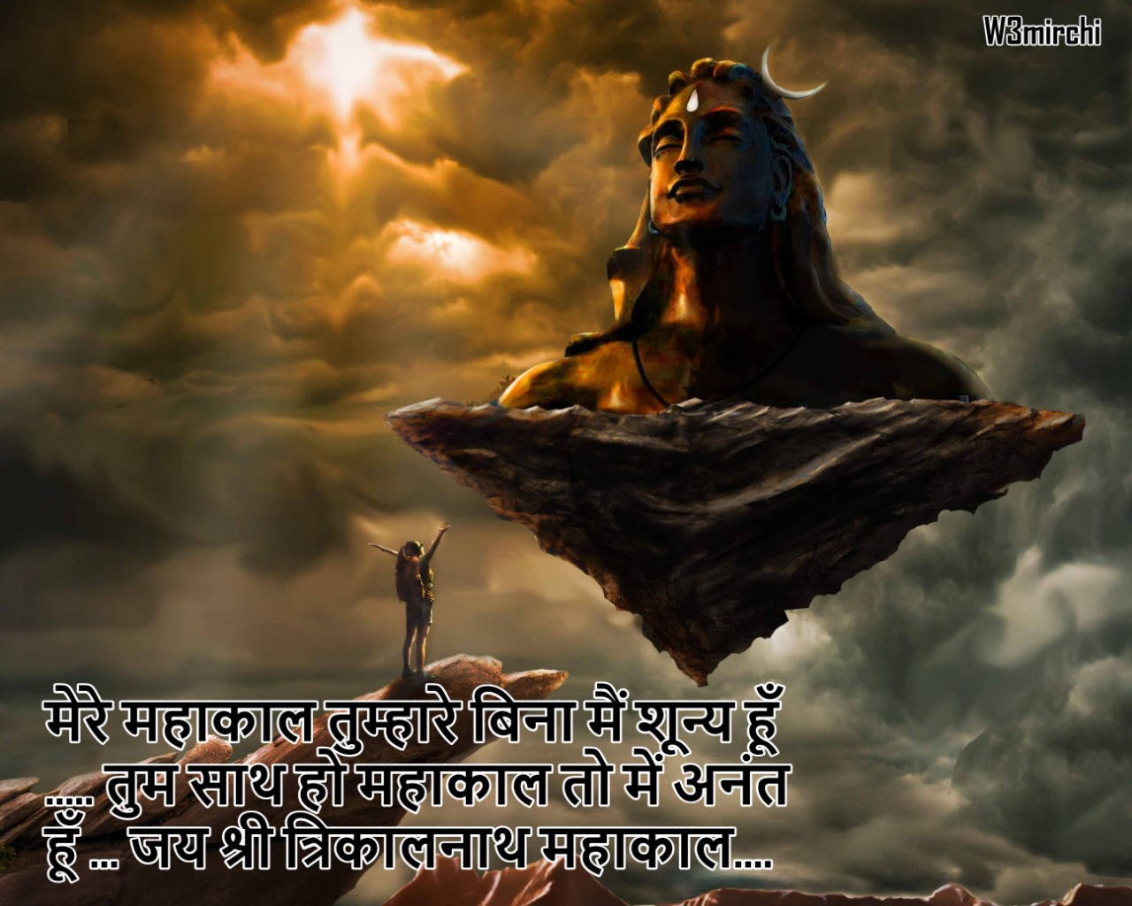 HAPPY MAHASHIVRATRI - Lord Shiva DP And Images