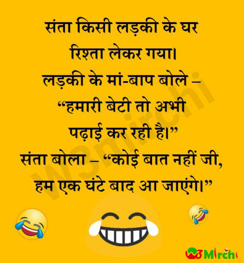 Funny Sardarji Jokes In Hindi | Page: 1