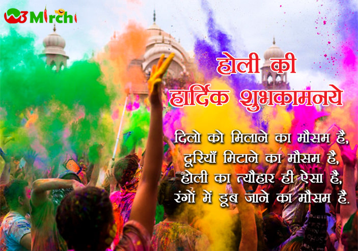 Happy Holi Festival Happy Holi Images