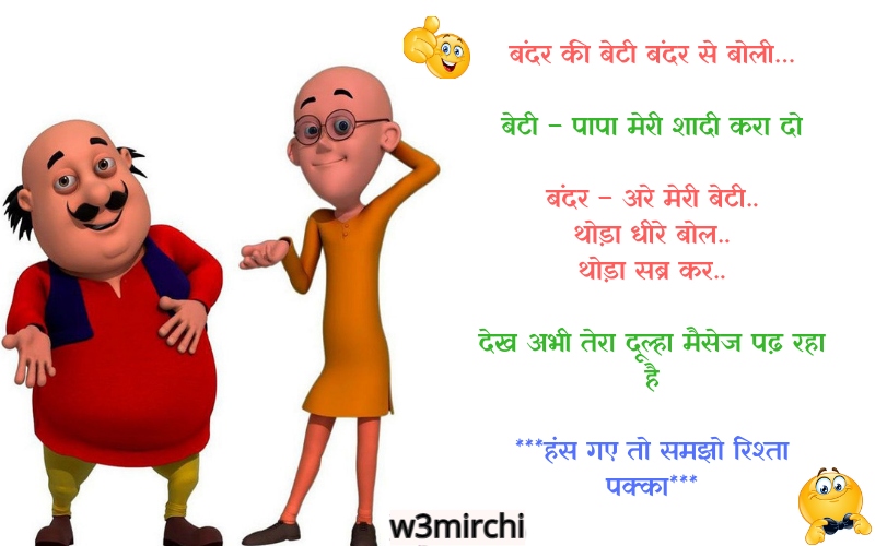 Sunday Monday Joke - Funny Jokes In Hindi