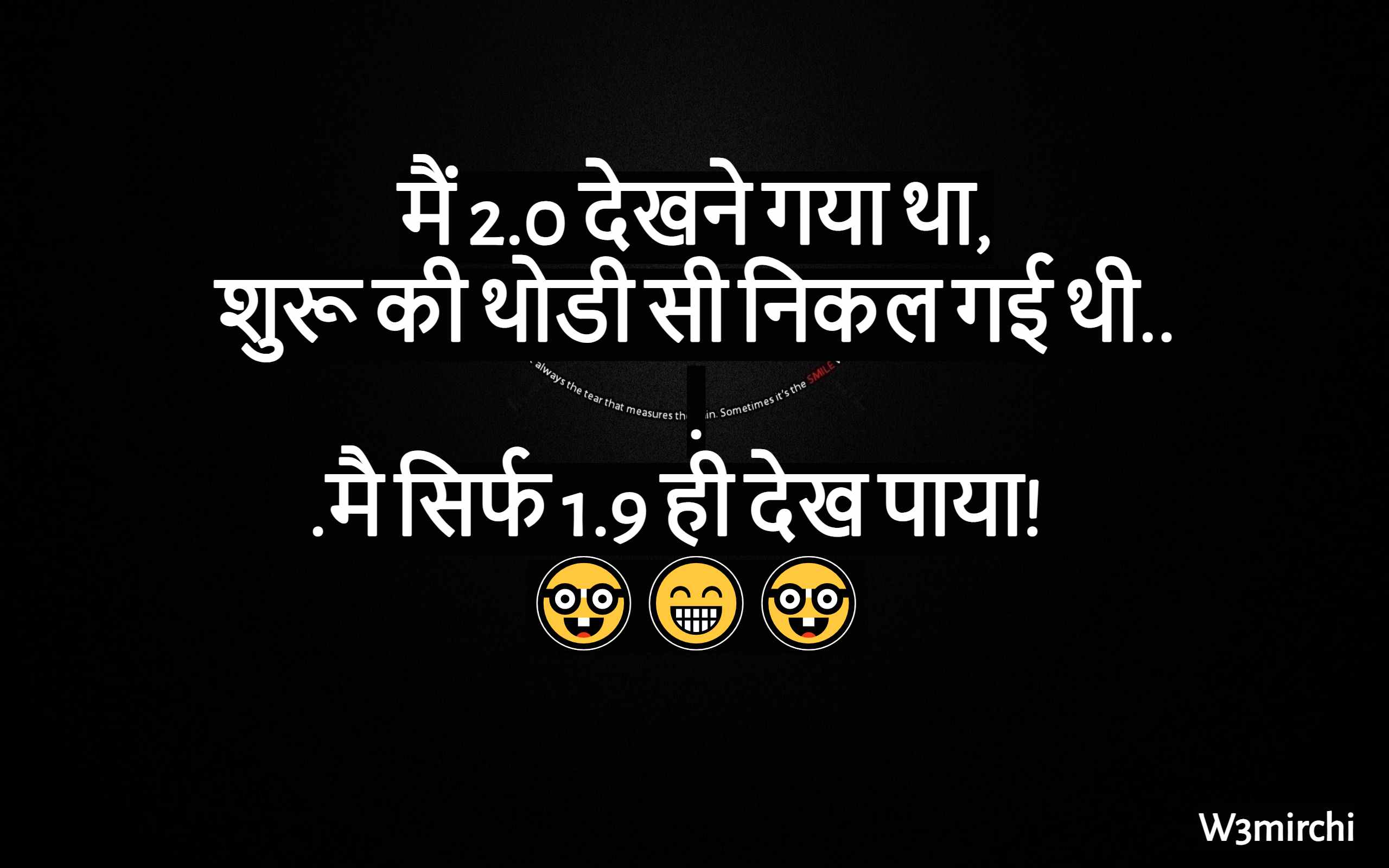 Trending Jokes in hindi