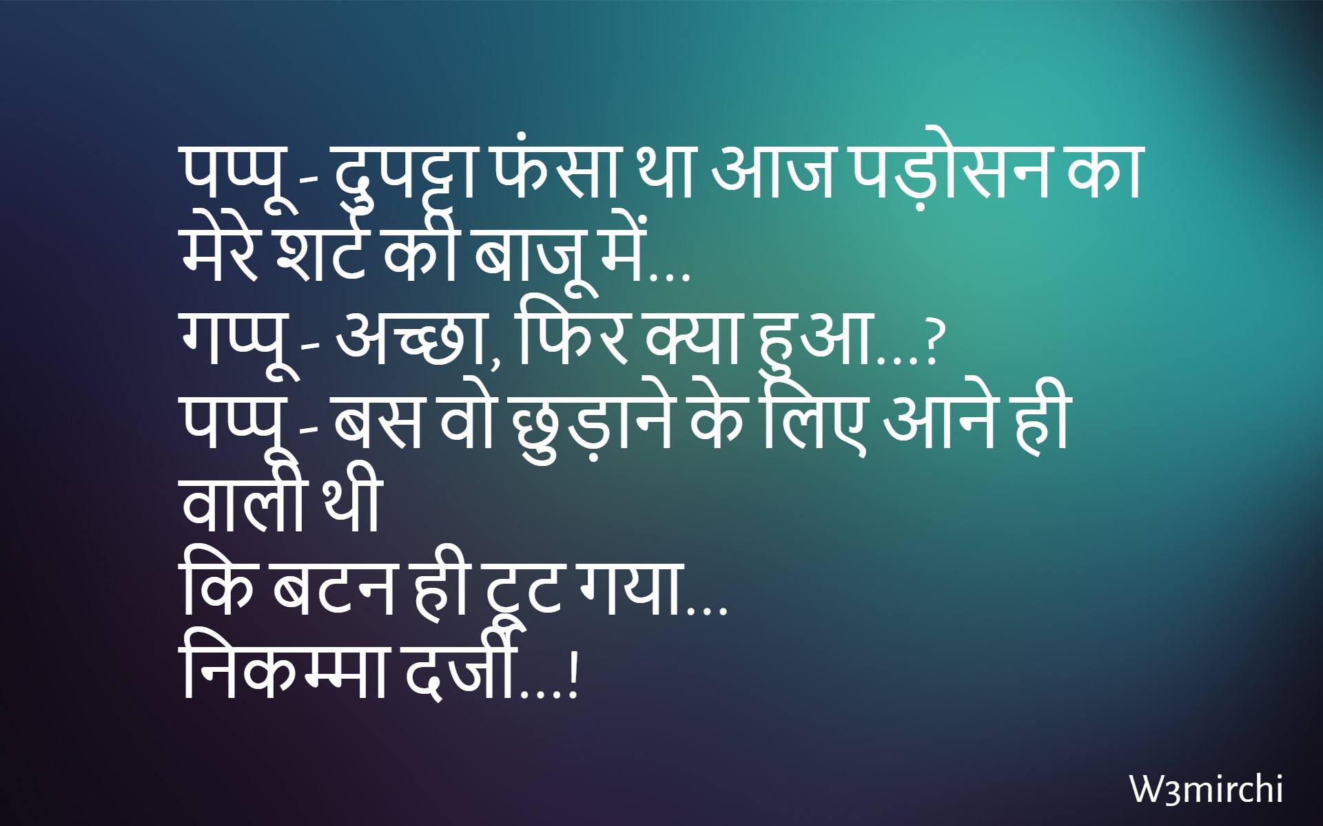 Darji(Tailor) Jokes in hindi