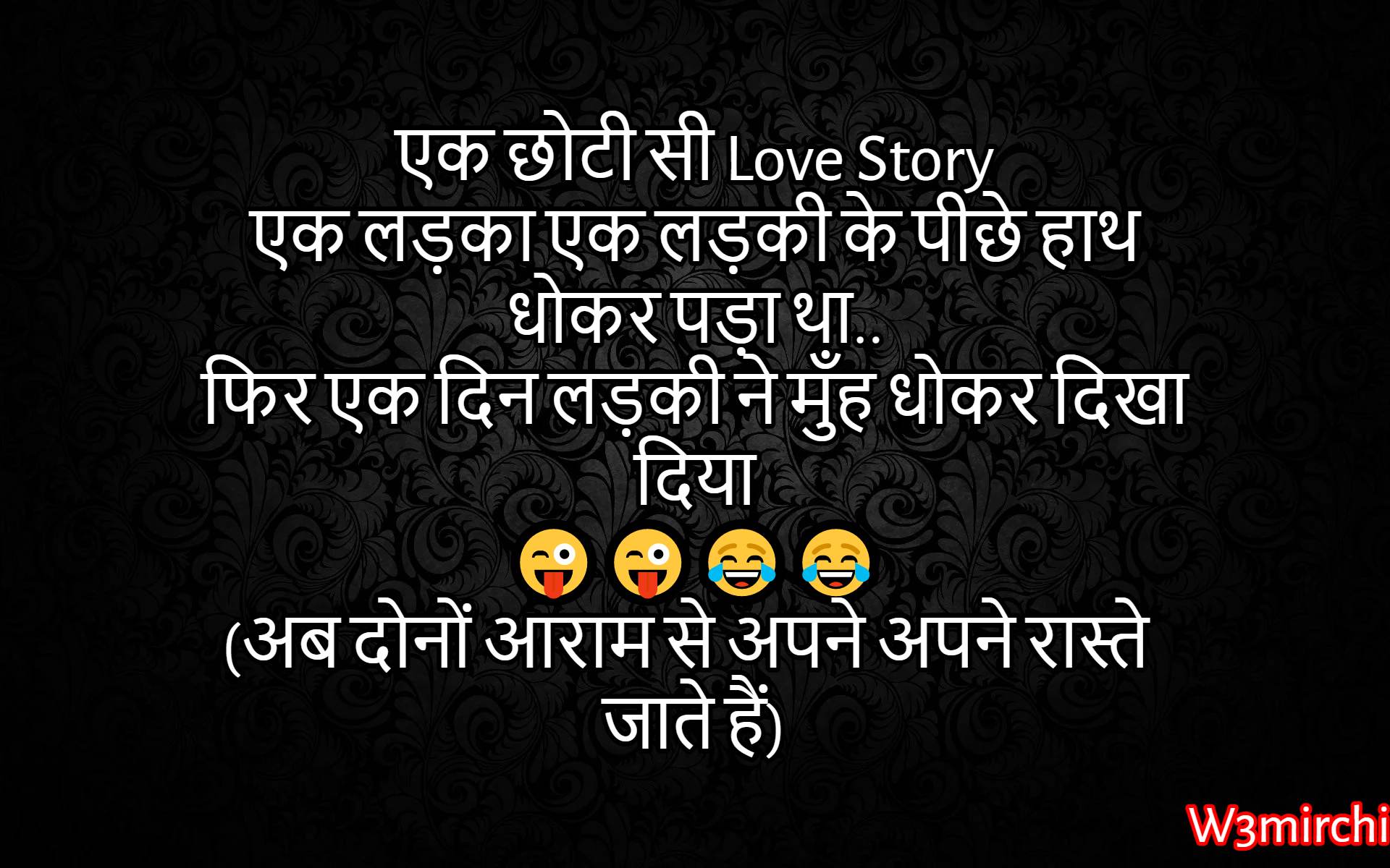 Girls Jokes in hindi