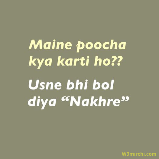 Funny Memes In Hindi | Page: 1