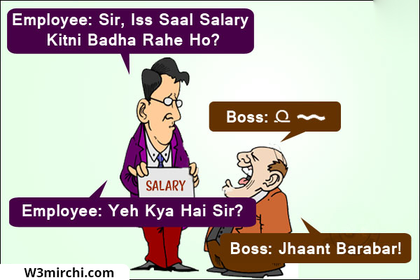 Boss-Employee Jokes in hindi