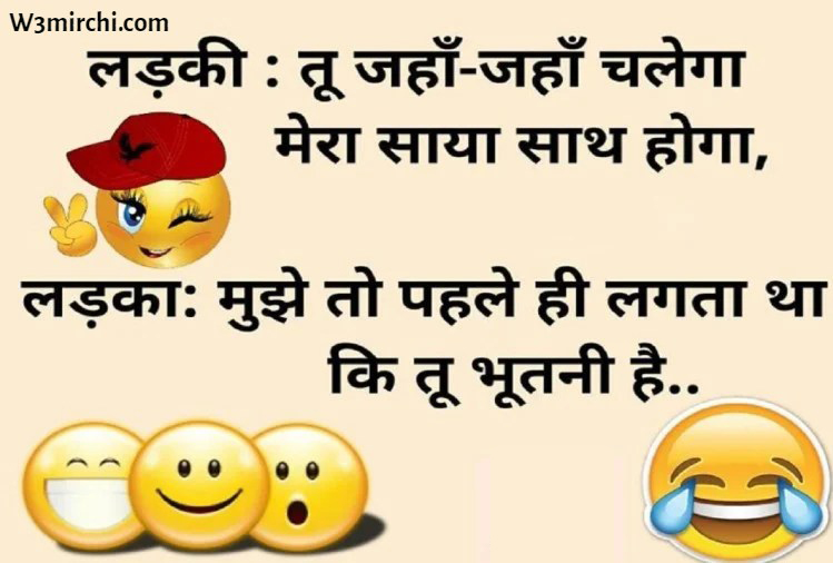 Ghost Jokes in hindi