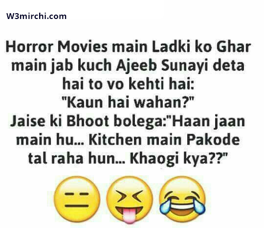 Ghost Jokes in hindi