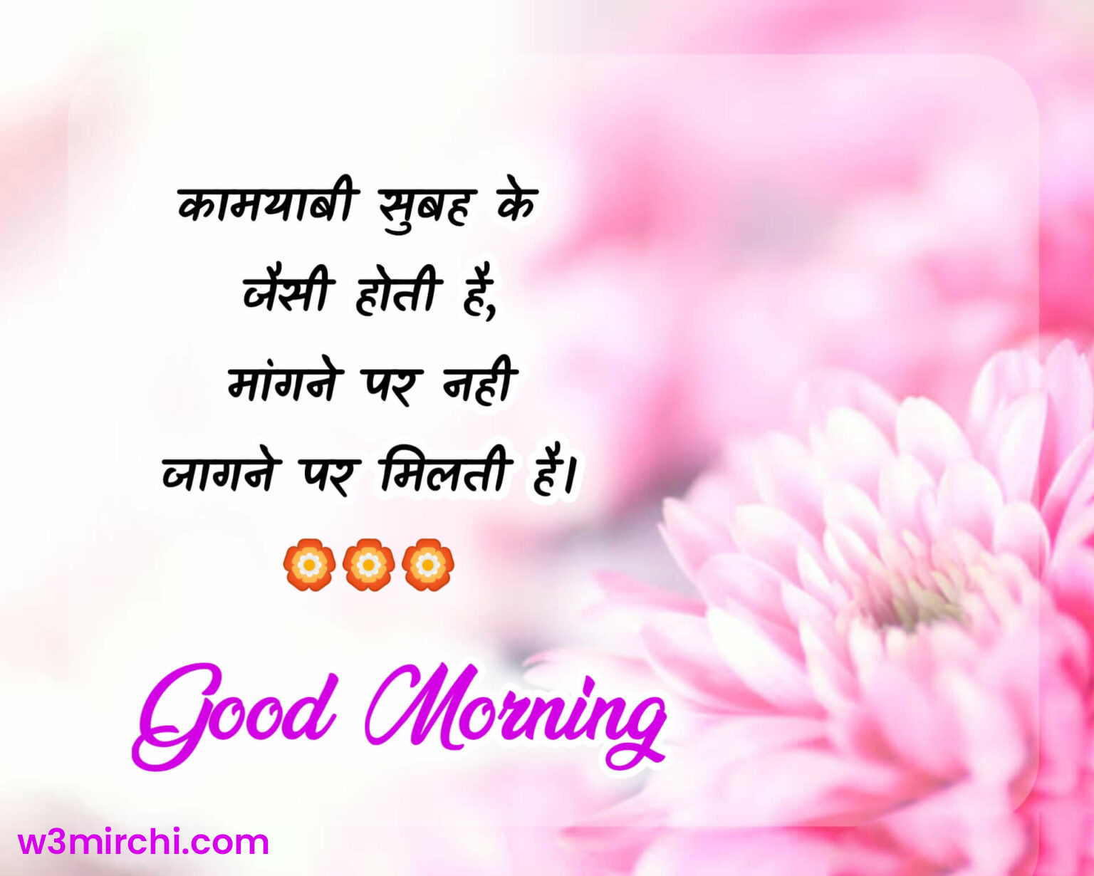 Astonishing Compilation of Full 4K Good Morning Images Shayri: Over 999 ...