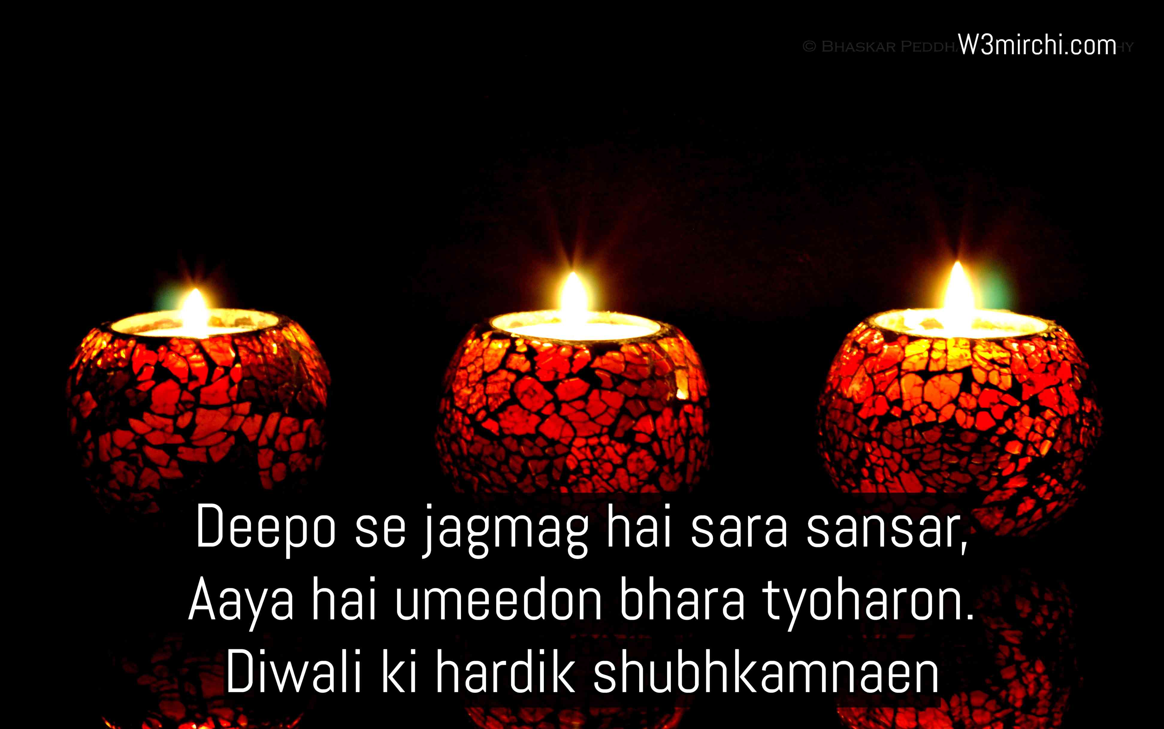 Wishes Happy Diwali Quotes