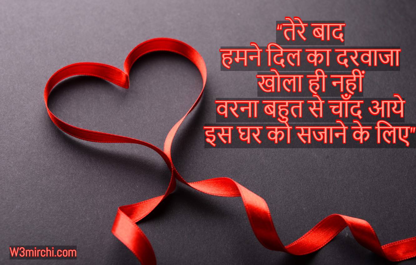 Heart Broken Shayari In Hindi - Heart Broken Shayari In Hindi