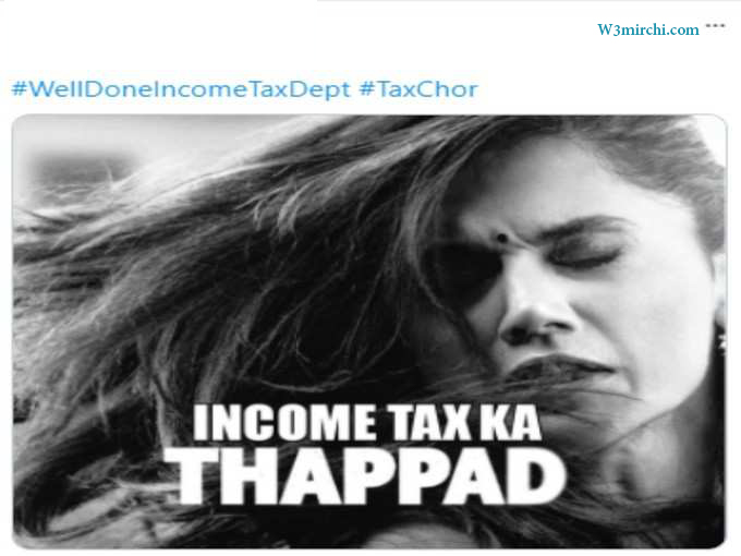 Income Tax Funny Jokes | इंकम टैक्स जोक्स Page: 1