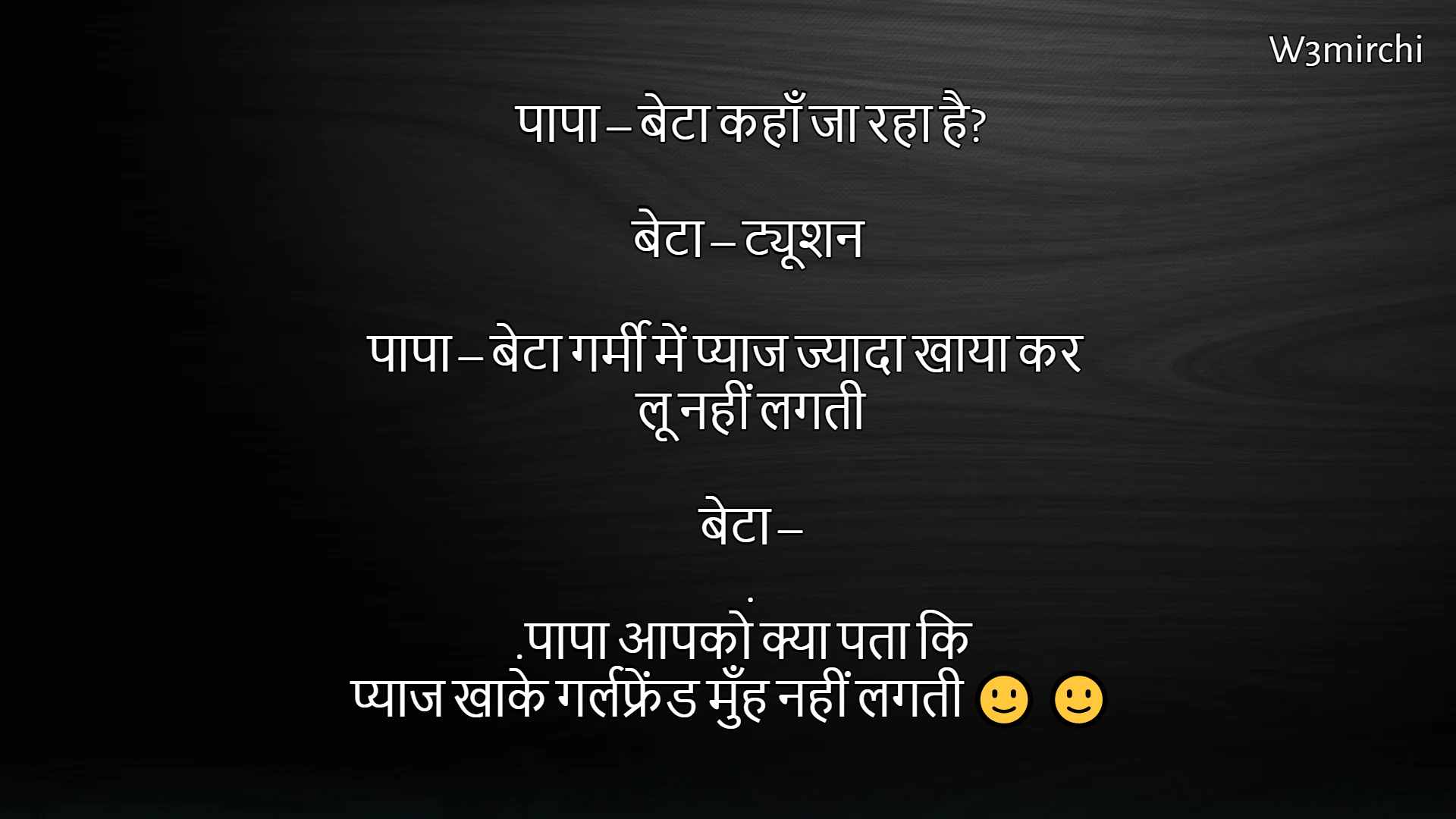 Summer Jokes in hindi