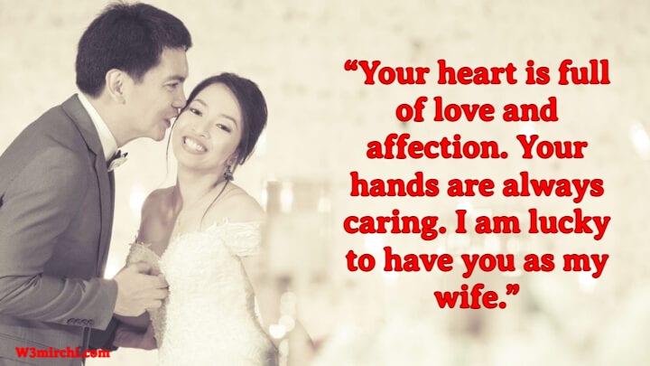 Quotes For Wife