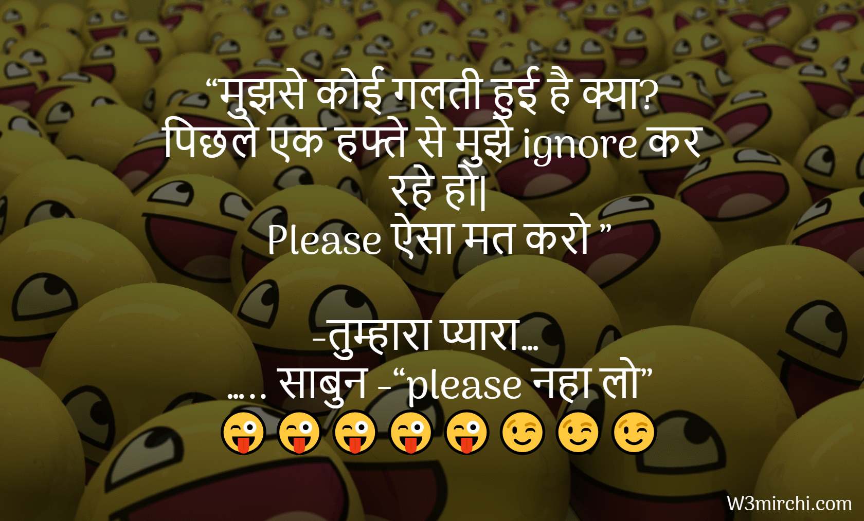 Winter Jokes in Hindi