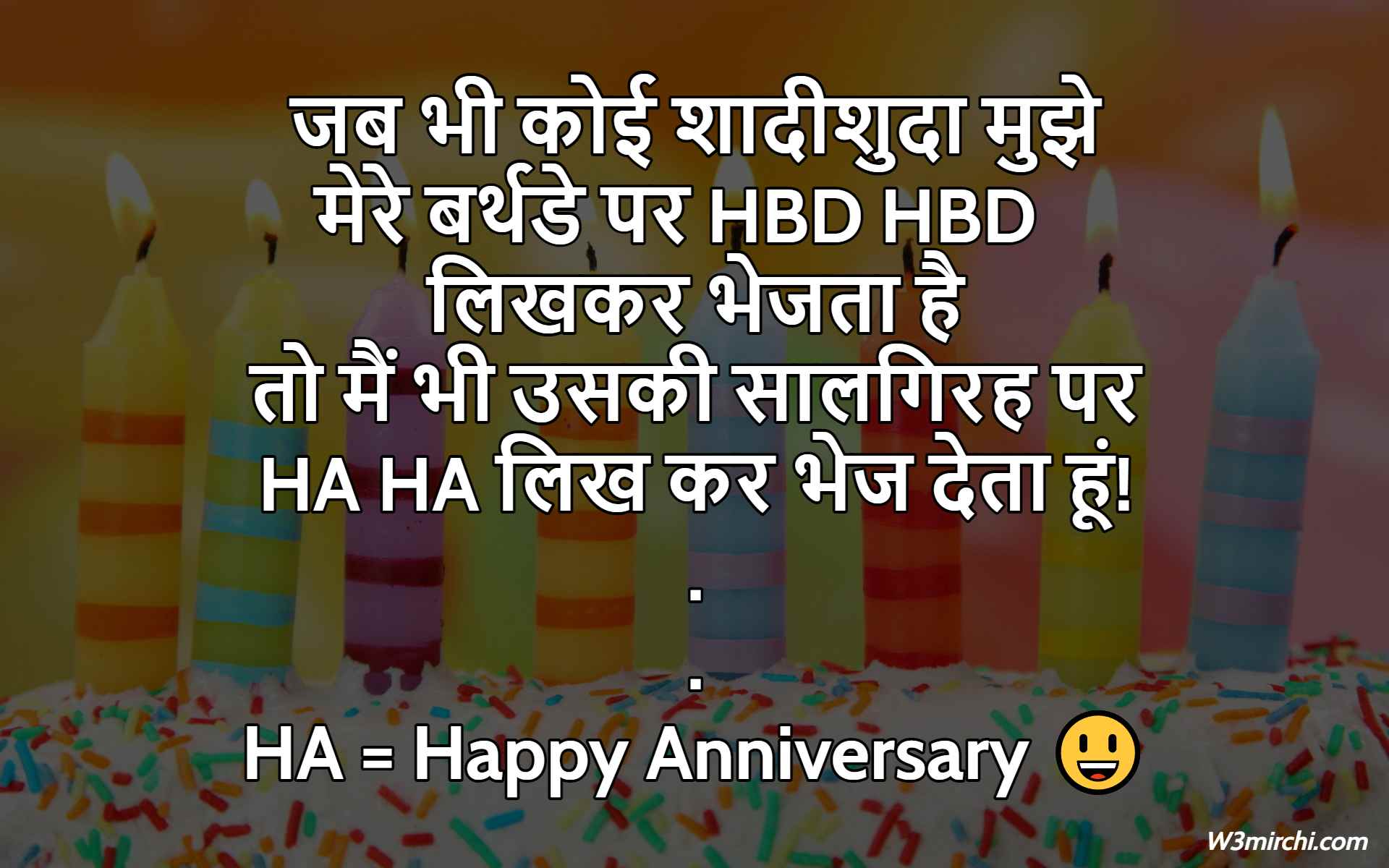 Birthday Jokes in Hindi