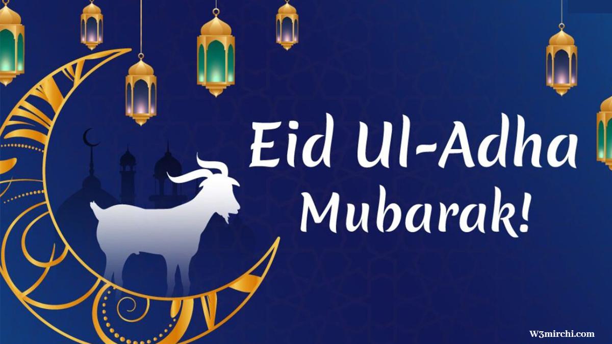 Bakra Eid Mubarak - Bakra Eid Images